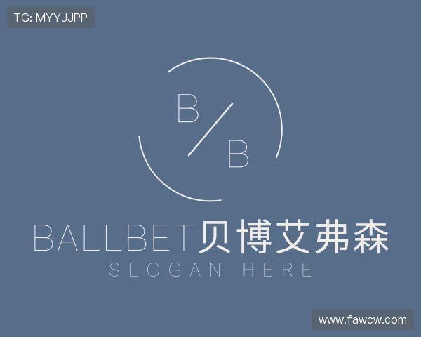 介绍ballbet贝博